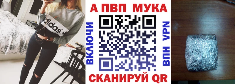 Купить наркотик Анжеро-Судженск A PVP  Меф  МДМА  Бошки Шишки 