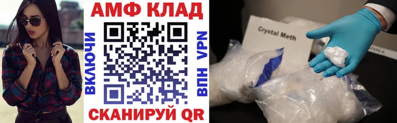 АМФ VHQ  Анжеро-Судженск 