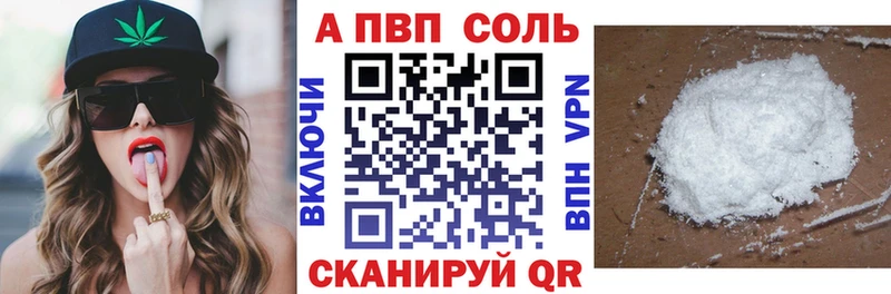 Alpha-PVP мука  мориарти состав  Анжеро-Судженск  закладки 