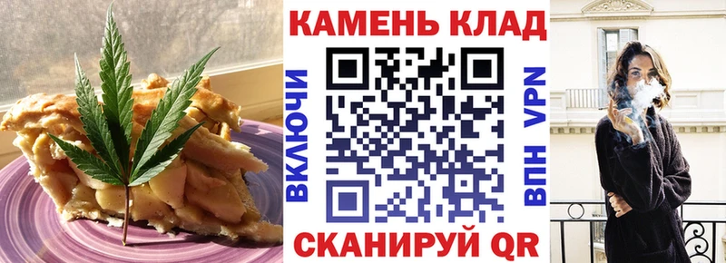 Еда ТГК марихуана  Анжеро-Судженск 