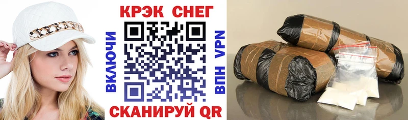 COCAIN FishScale  ссылка на мегу онион  Анжеро-Судженск 