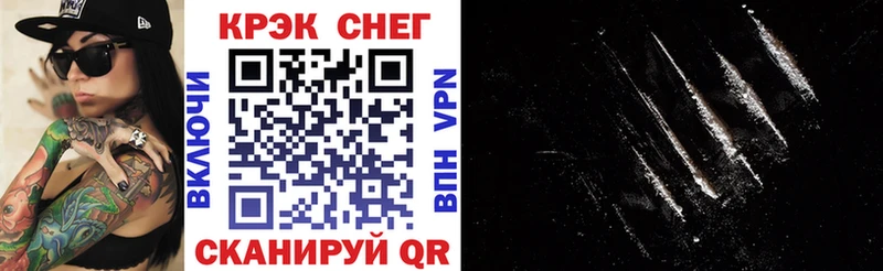 COCAIN Перу Анжеро-Судженск