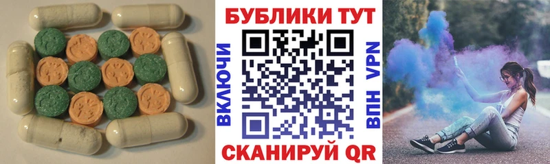 Экстази 99% хочу Анжеро-Судженск