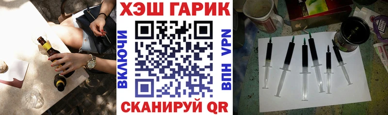 ГАШИШ Ice-O-Lator  цена   Анжеро-Судженск 