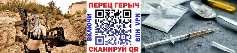 Героин гречка  Анжеро-Судженск 