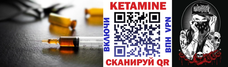 omg сайт  Анжеро-Судженск  Кетамин VHQ 