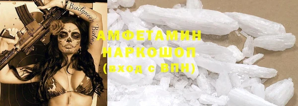 прущие грибы Алексеевка