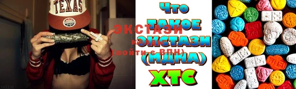 бутик Алексин