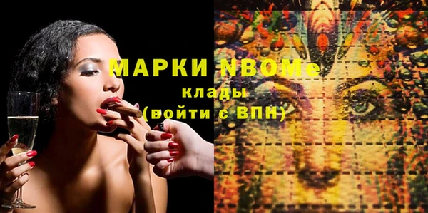 бутик Алексин