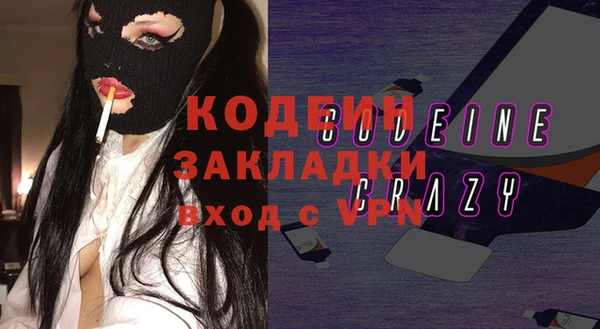 бутик Алексин