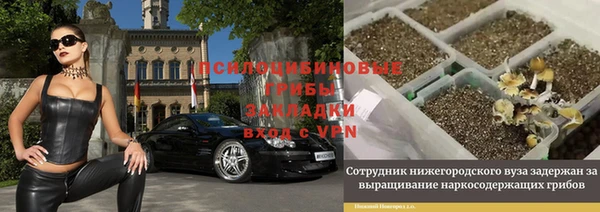 бутик Алексин