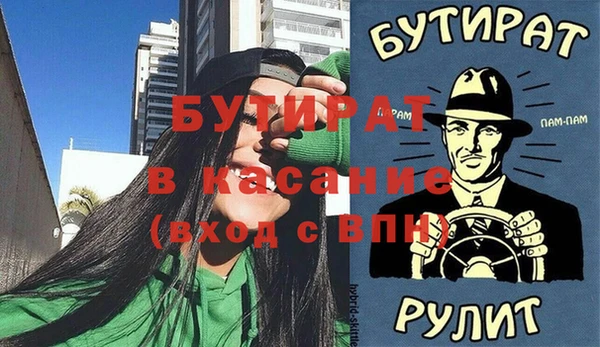 бутик Алексин