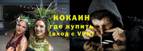 бутик Алексин