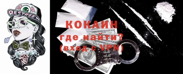 первитин Коряжма