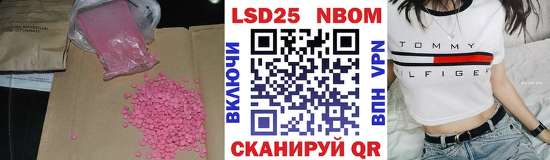 купить наркотик  Анжеро-Судженск  Лсд 25 экстази кислота 