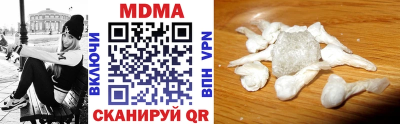 площадка какой сайт  Анжеро-Судженск  MDMA VHQ 