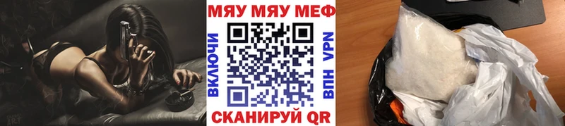 Меф кристаллы наркотики Анжеро-Судженск