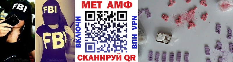 Первитин кристалл  мега рабочий сайт  Анжеро-Судженск  сколько стоит 