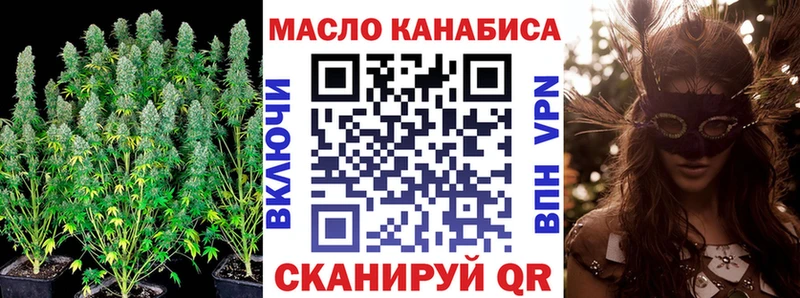 ТГК концентрат  где продают наркотики  Анжеро-Судженск 